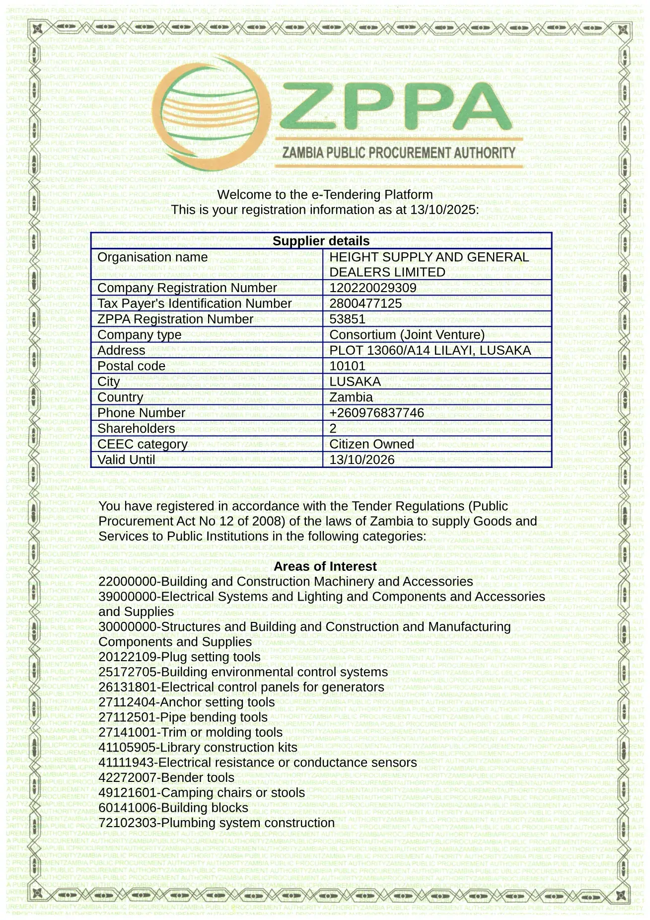 Zambia Public Procurement Authority certificate: e-Tendering registration, Citizen Owned
